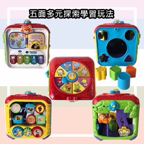 【Vtech】動物探索學習寶盒-租玩具 (2)-0UJHm.jpg